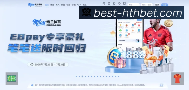 经典赛程